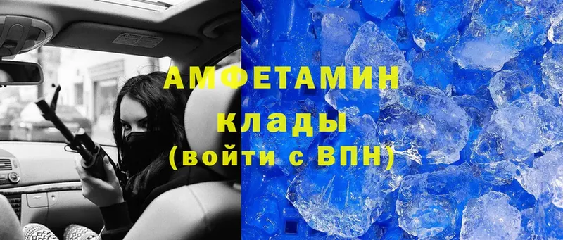 купить закладку  Белая Калитва  АМФ Розовый 