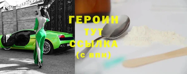 герыч Верхний Тагил