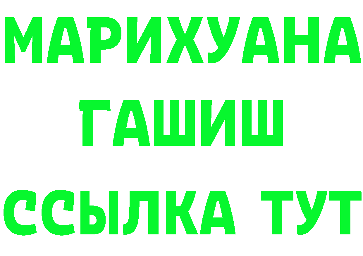 Магазины продажи наркотиков  состав Белая Калитва